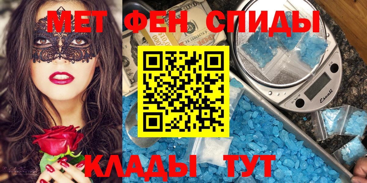 Амфетамин  Вход с VPN  Amphetamine  Amphetamine Premium  Химки 