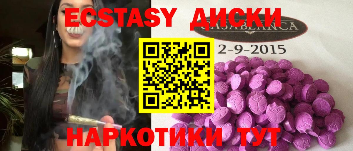 мориарти формула  ЭКСТАЗИ VHQ  Вход с VPN  Экстази mix  Химки 