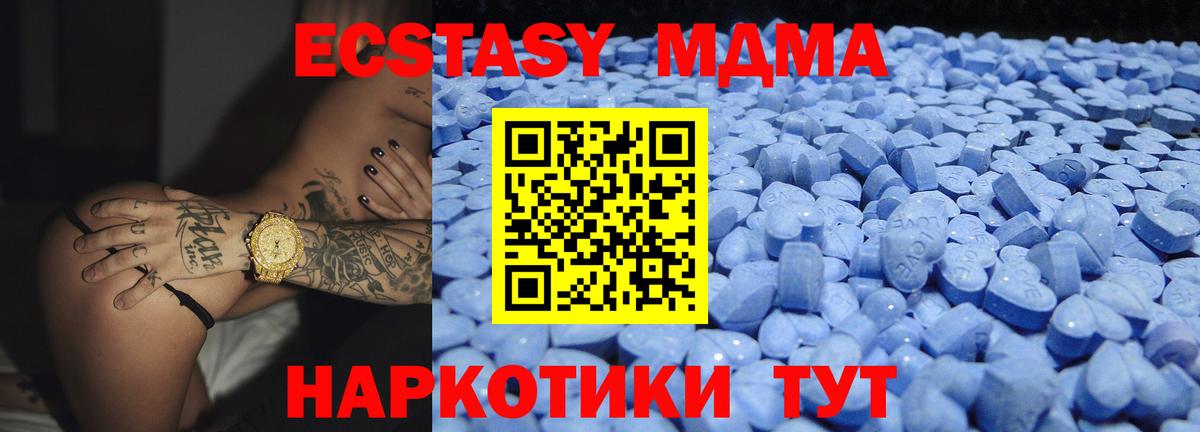 ЭКСТАЗИ ешки Химки