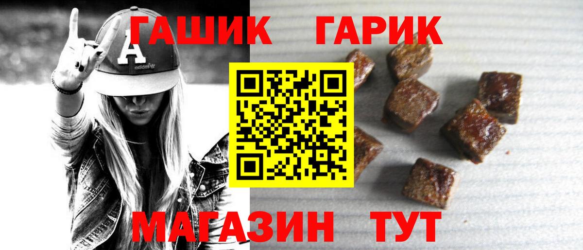 Химки  ГАШИШ VHQ  ГАШИШ ice o lator  Вход с VPN 