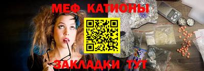 МДМА Обнинск