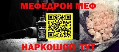 альфа пвп VHQ Обь