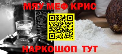 кокаин перу Нягань