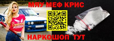 кокаин перу Нягань