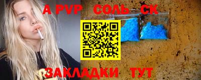 МДМА Обнинск