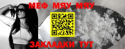 альфа пвп VHQ Обь