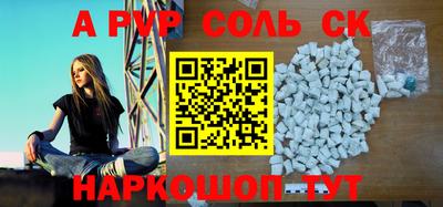 МДМА Обнинск