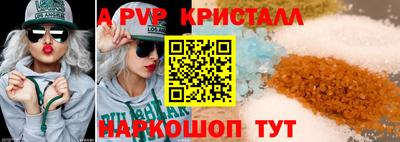 кокаин перу Нягань