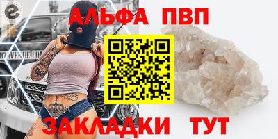 МДМА Обнинск