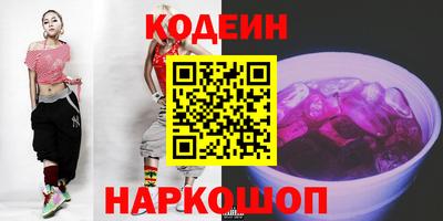кокаин перу Нягань