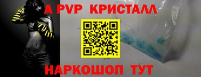 МДМА Обнинск