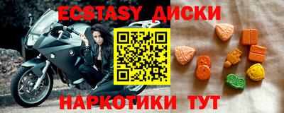 кокаин перу Нягань