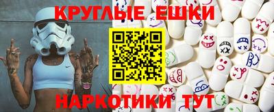 mdma Пенза