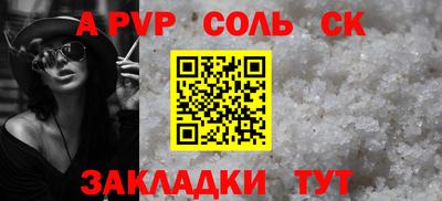 МДМА Обнинск