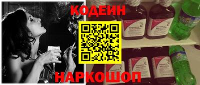 альфа пвп VHQ Обь