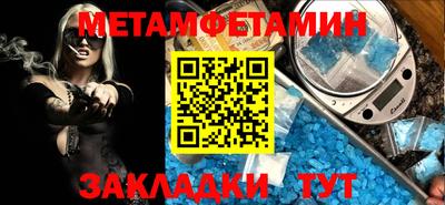альфа пвп VHQ Обь