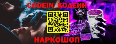кокаин перу Нягань