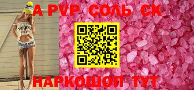 МДМА Обнинск