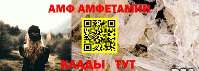 альфа пвп VHQ Обь