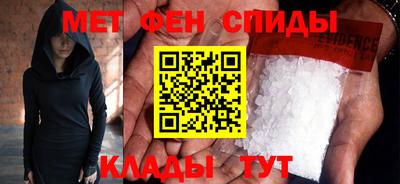 МДМА Обнинск