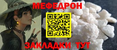 МДМА Обнинск