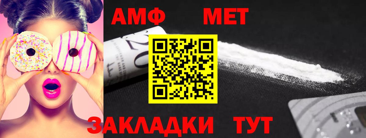 Химки  Первитин Methamphetamine  Вход с VPN 